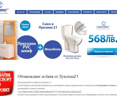 Luxima21.com