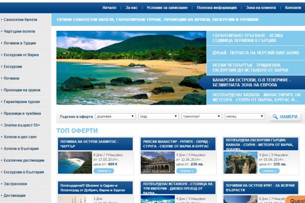 asteatour