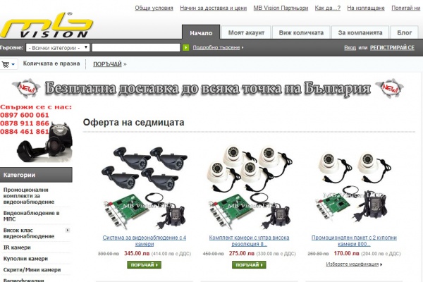 video-nabludenie.com