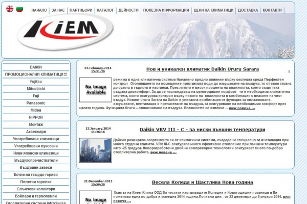 Kiemclima